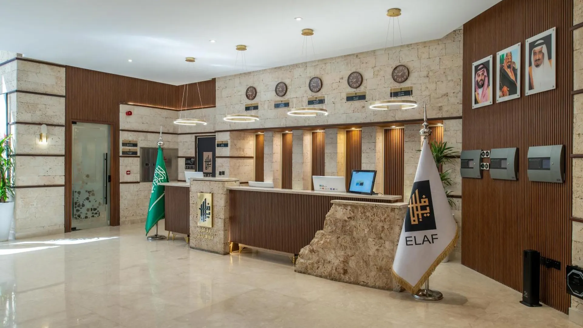 Elaf Qinwan Hotel Mecca 4*,  Arab Saudi