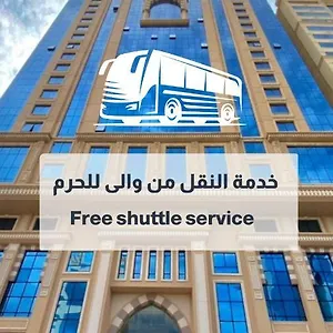 عفراء سويتس Hotel
