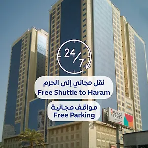 Al Rayyan Makiya Towers 3 La Mecque
