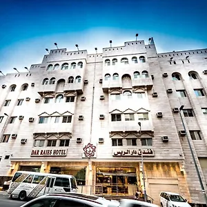 2* فندق دار الريس - Dar Raies