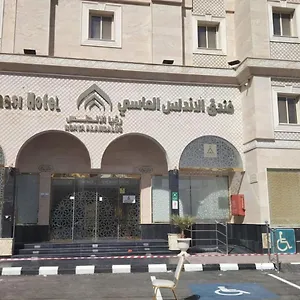 Hotel الاندلس الماسي
