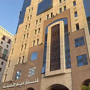 فندق ديار المدينة المدينة المنورة