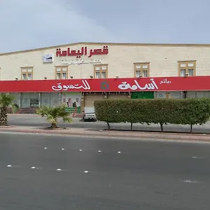 https://al-yamama-palace-al-rawdah-3.hotelsriyadh.net