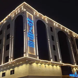 *** Hotel Lamar Al Bawadi Saudi Arabia