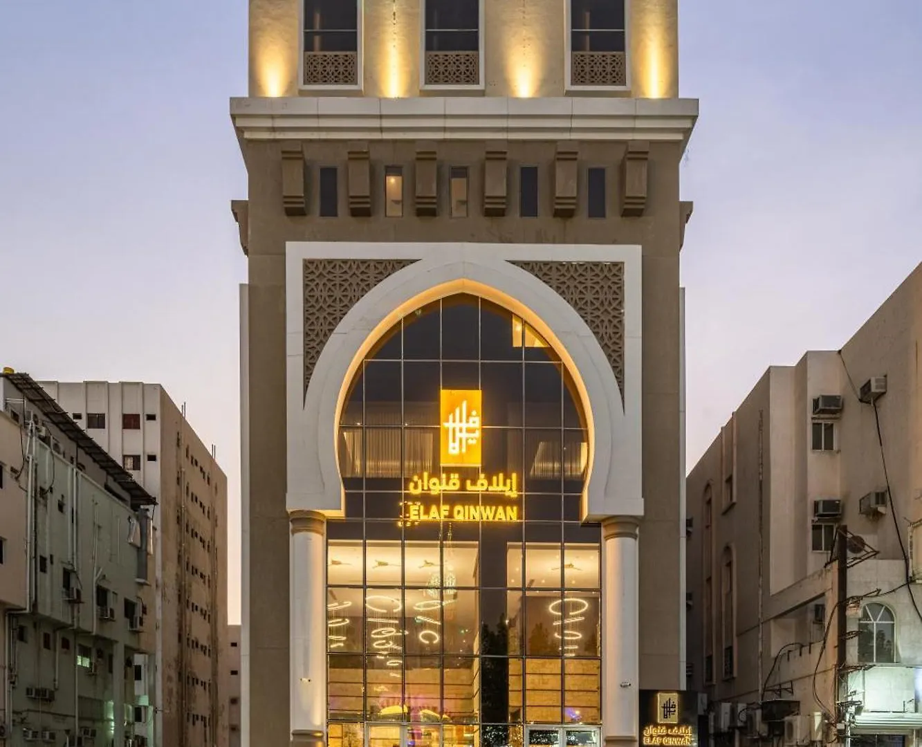 ***  Elaf Qinwan Hotel La Mecque Arabie saoudite