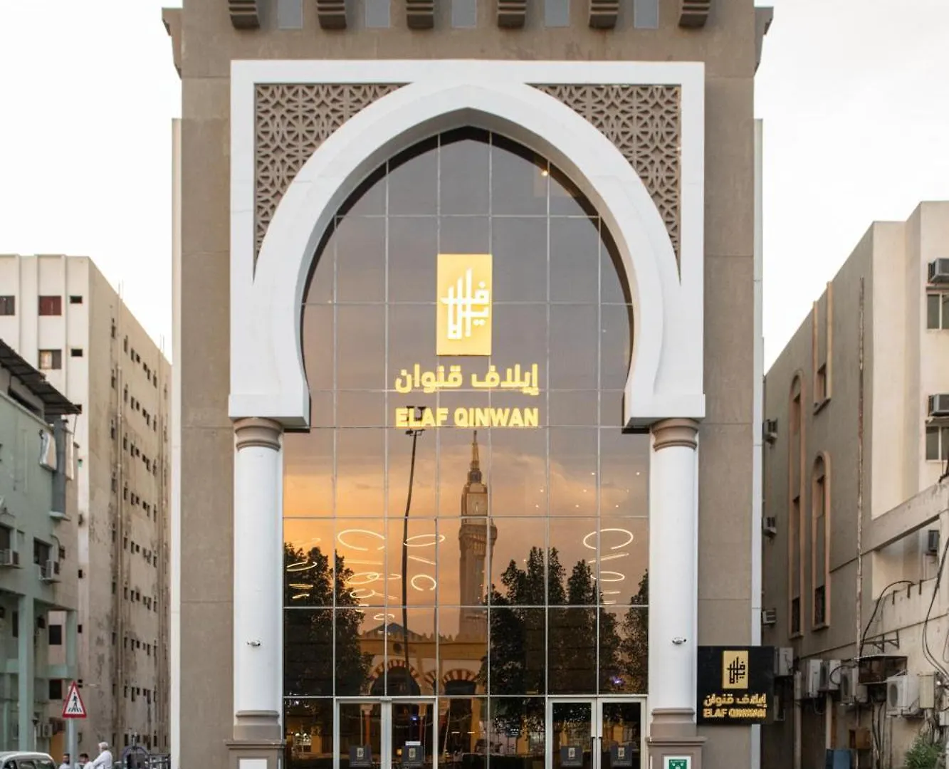 Elaf Qinwan Hotel Meca
