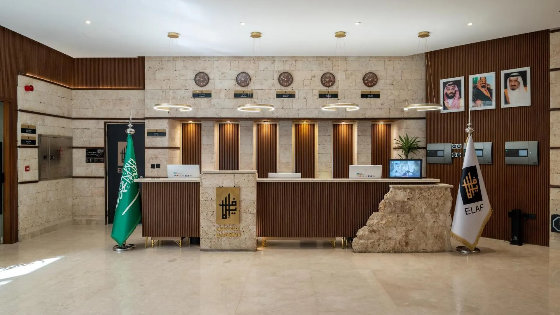 Elaf Qinwan Hotel Mecca Saudi Arabia